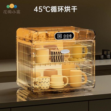 杯子收納置物架 桌面 整理櫥柜 內家用 殺菌防塵 瀝水放茶杯茶具 收納盒[PP0503023]