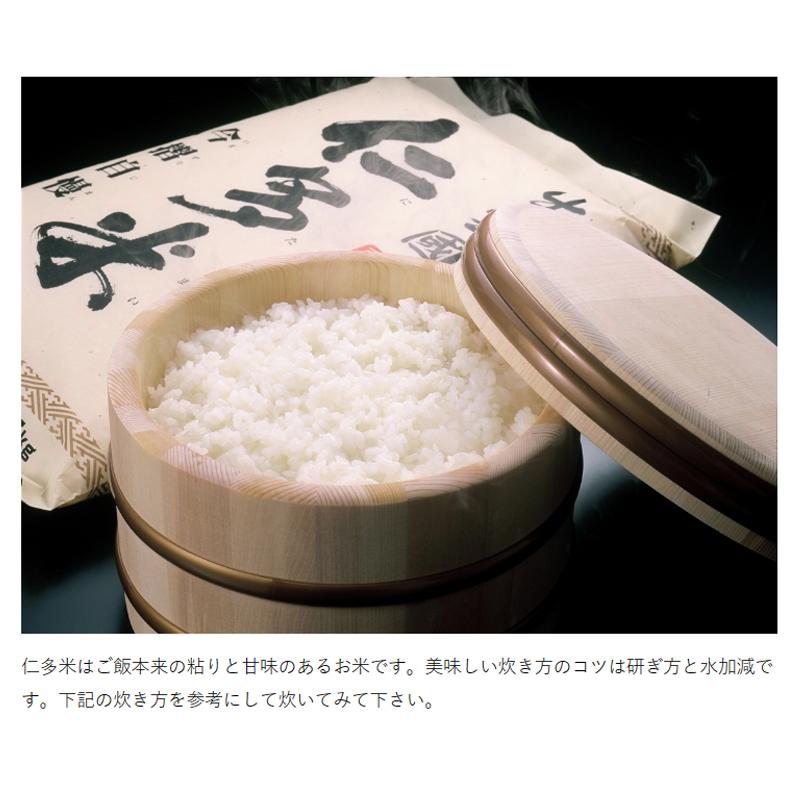 令和5年産 産地直送 出雲國仁多米 堆肥施用米 10kg（5kg×2） お米 ライス ご飯 米 島根県