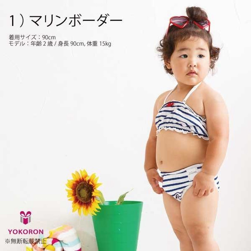 ベビー 水着 女の子 チューブトップ 水遊びパンツ ベビースイミング