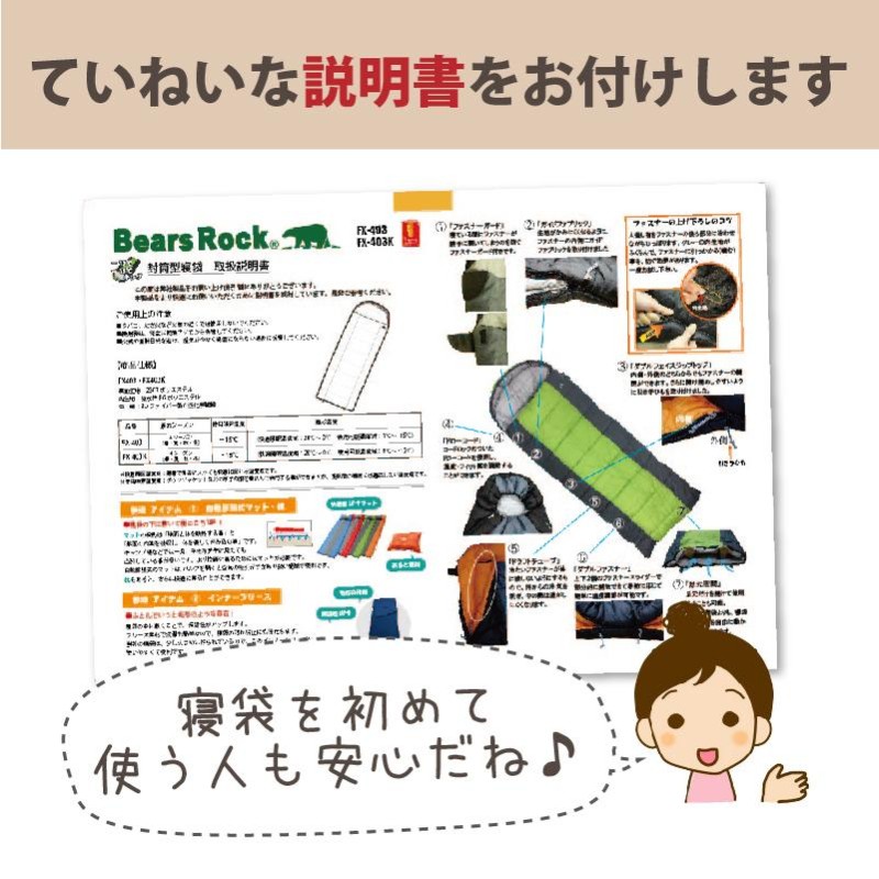 寝袋 冬用 封筒型 車中泊 -15度 キングサイズ ワイド 大きい ぽかぽか