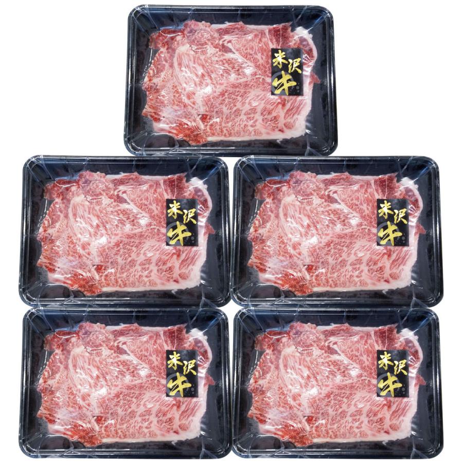 米沢牛 すき焼き しゃぶしゃぶ用 1kg 牛肉 和牛 国産 山形産 ブランド肉 冷凍 霜降り カタ バラ 高級