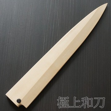 朴木刀鞘附黑檀扣 適用於日式柳刃  菜刀 生魚片刀【極上和刀】【日本高品質菜刀】