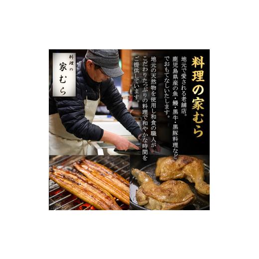 ふるさと納税 鹿児島県 日置市 No.941 鹿児島県産若鳥の骨付きもも肉！ごて焼き(計4本)