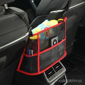 ✨可開發票#汽車座椅間網兜車載多功能收納神器車內儲物掛袋車用椅背置物用品#免運費