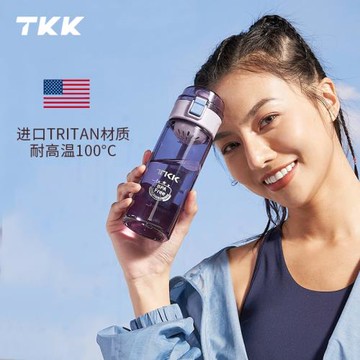 TKK學生上學專用直飲水杯運動跑步杯子男女士便攜tritan塑料水瓶