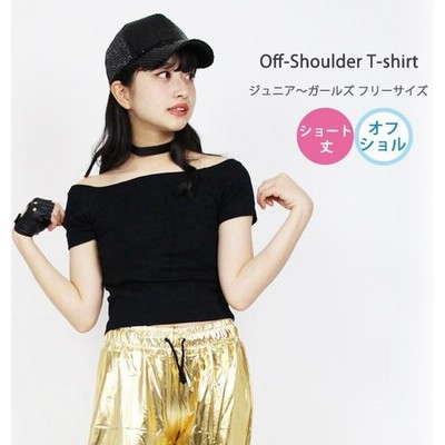 ダンス 衣装 トップスの通販 46 956件の検索結果 Lineショッピング