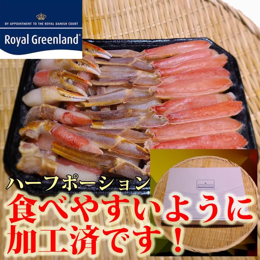 最安値に挑戦中 生 ずわいがに 1kg  かに カニ 蟹 ずわいがに 生 ハーフ ポーション カニ爪 蟹 むき身 送料無料 かぶしゃぶ カニ鍋