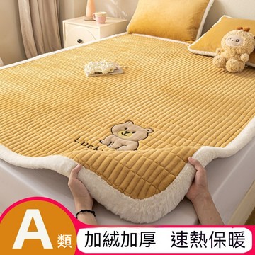 店長推薦 牛奶絨床墊 軟床墊 加厚床墊 保暖床墊 單人床墊 軟墊床墊 雙人床墊 防滑床墊 宿舍床墊 打地鋪床墊 床褥墊