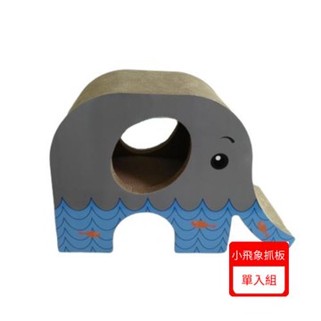 ROCK CATS小飛象抓板(K008)貓抓板x(單入組)(下標*2送淨水神仙磚)