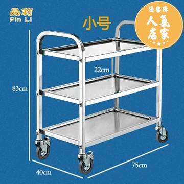 送餐車 推車 手推車 不鏽鋼小推車火鍋車三層四層移動餐廳送餐車上菜架放盤帶輪手推車