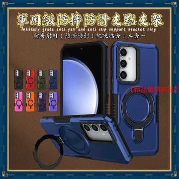 軍用級防摔 支點支架 三星 Note 20 Ultra 三星 S20 FE 手機殼 保護殼 防滑 防摔手機殼 保護套
