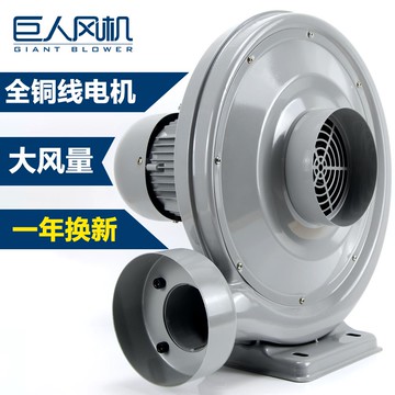 【全網低價 可打統編】巨人550W抽吸塵煙氣切割工業激光雕刻機木工集塵器離心中壓鼓風機