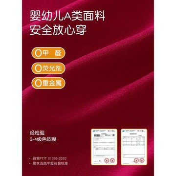 女童本命年紅色內衣內褲套裝12兒童青春發育期學生小背心少女文胸