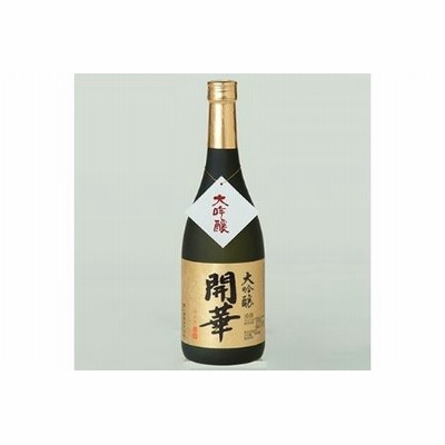 【創業340年余の老舗酒蔵】開華　大吟醸720ml×1本【1086817】