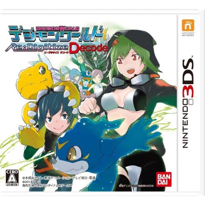 デジモンワールド Re:Digitize Decode 3DS