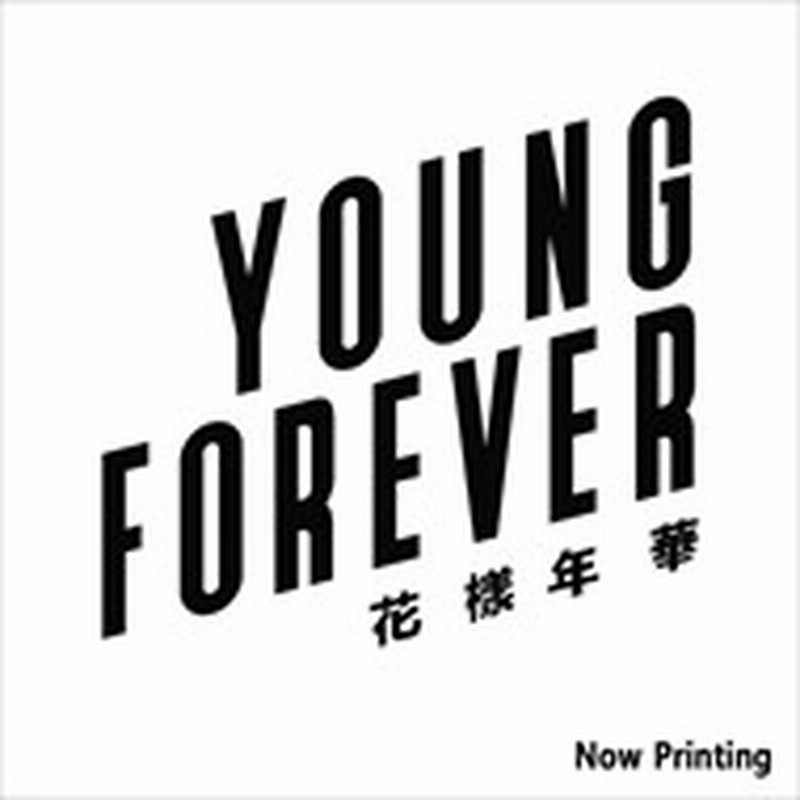 花様年華 Young Forever Special Album Bts 防弾少年団 輸入盤 2cd Jpt 通販 Lineポイント最大1 0 Get Lineショッピング