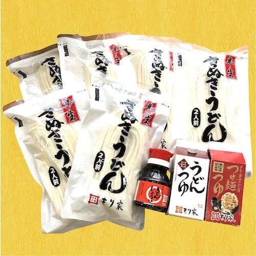 送料無料　半生うどん特別セット１２人前　讃岐うどん　さぬきうどん　半生