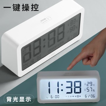 【樂天精選】得力鬧鐘學生用電子大時鐘小創意簡約個性兒童靜音床頭北歐風格女
