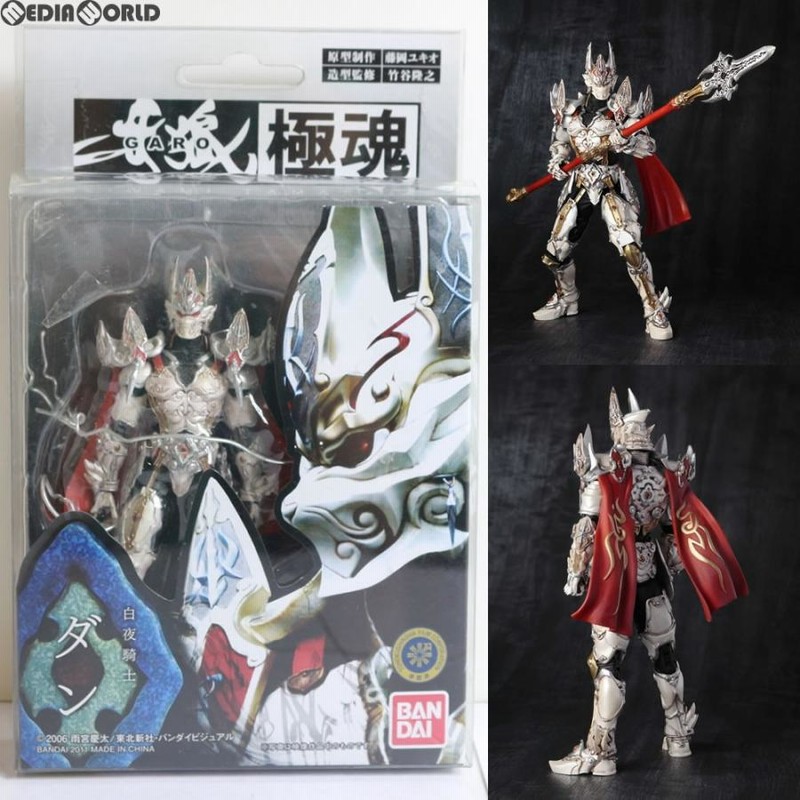 中古即納』{FIG} 牙狼極魂 白夜騎士ダン 牙狼-GARO-(ガロ) 完成