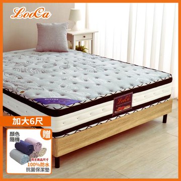 護背護脊選【LooCa】石墨烯護脊乳膠2.4mm獨立筒床墊(加大6尺)