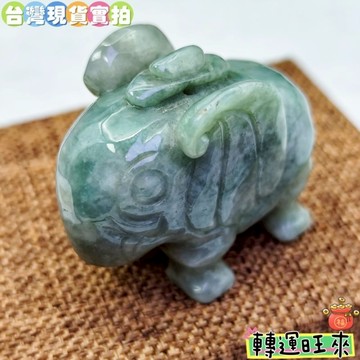 【台灣現貨】精品 飛天象 擺件 轉運 開運 招財 淨化 消磁 水晶 好運 天然 招人緣 桃花 靈招 飾品