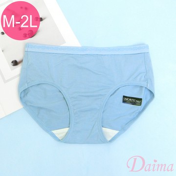內褲【台灣製/MIT】(M-XXL)海洋膠原蛋白竹炭低腰內褲_淺藍色#T171