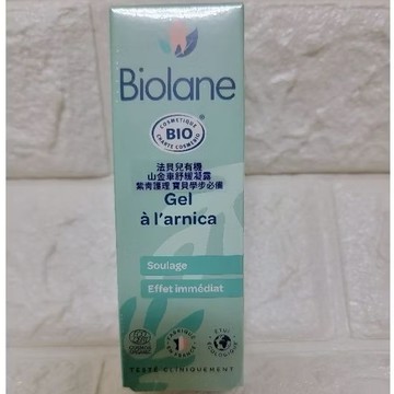 法貝兒有機山金車舒緩凝露 20ml