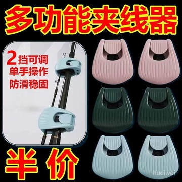 隔日達⚡️路亞竿收納神器 路亞竿束竿器 多功能束桿器 路亞束竿器 束竿夾 筏竿磯釣魚竿保護套 捆綁固定器 魚竿收納神器
