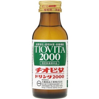 単品14個セット キューピーコーワヒーリングドリンク 100ml 興和 代引