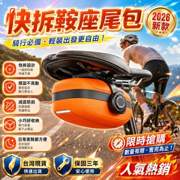 品質保證🚀 腳踏車前包 硬殼上管包 雙邊自行車包 工具收納包 車前包 腳踏車包 馬鞍包 車包 自行車馬鞍包 腳踏車馬鞍包
