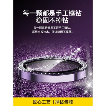 適用蘋果14Promax康寧玻璃15/17鏡頭膜iPhone16手機13攝像15promax保護蓋12鉆石14保護圈plus高級14pro水鉆11