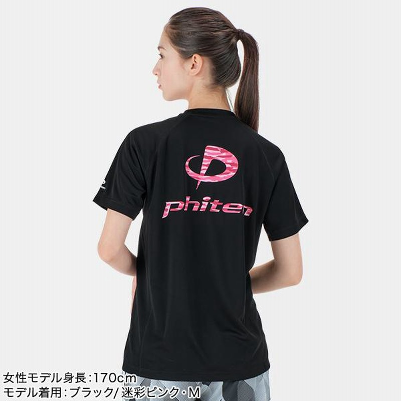 ファイテンTシャツ　ロイヤルブルー銀　2XO 大きいサイズ
