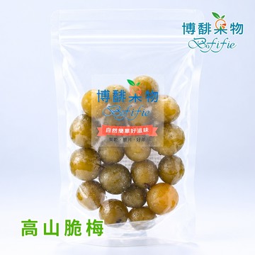 高山脆梅