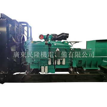 免運 公司貨 柴油發電機組 1500KVA natural gas Cummins generator set guangzhou factory 可開發票 全館五折 工廠現貨直銷 新品特價d11222