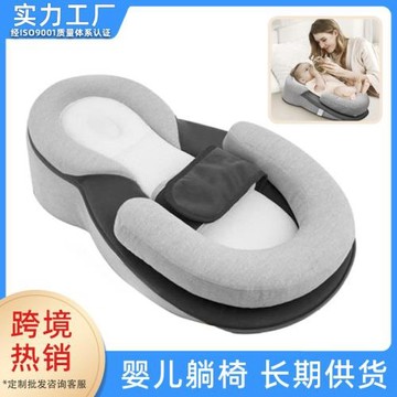 新生嬰兒專用防溢奶嗆奶斜坡枕躺椅純棉u型哺乳枕頭躺喂床中床墊