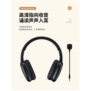 米躍H500 頭戴式藍牙耳機學生背誦耳機插內存卡播放MP3麥克風錄音