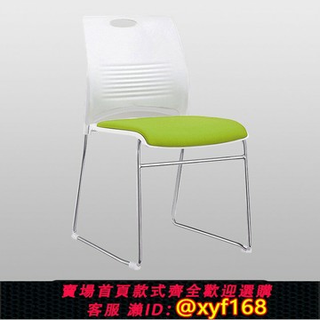 {可打統編 最低價}培訓椅會議室會客椅子簡約電腦椅辦公椅會議椅洽談椅休閑實心鋼筋