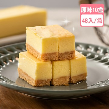 【10盒組】原味起士條超特價!!★團購美食必買!!超值優惠★【龍泰(百佳)創意烘焙】