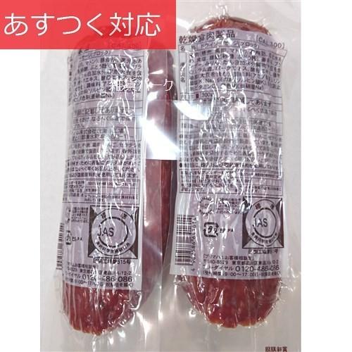 冷蔵発送 十勝カルパス 600g プリマハム