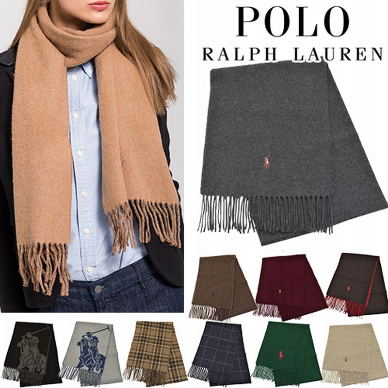 イタリア産poloマフラー 男女兼用ブランドマフラー ポロ ラルフローレン Polo Ralph Lauren マフラー メンズ レディース Made In Italy 通販 Lineポイント最大1 0 Get Lineショッピング