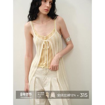 someone sometimes 原創環保和紙紗鏤空假兩件吊帶設計感女夏季