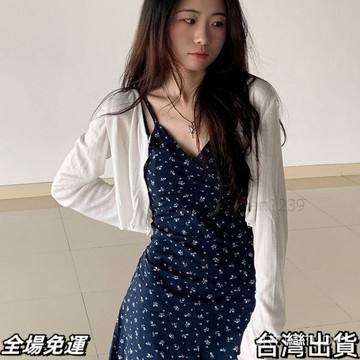 現+出免運 【店鋪熱銷】夏日清新白色冰絲夏季防曬開衫弔帶裙子外搭小坎肩背心短外套AQ