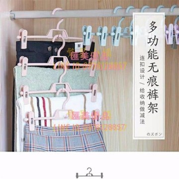 褲架收納神器褲夾女家用褲子衣架內衣裙夾褲掛架旋轉鏈接無痕防滑匯美優品】