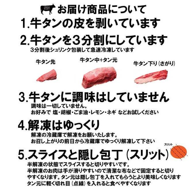 2023 お中元 プレゼント 宮崎県産 黒毛和牛 牛タン 霜降り 極上品 和牛 ハーフカット 約600g 3部位カット 牛肉 冷凍 ギフト 贈り物