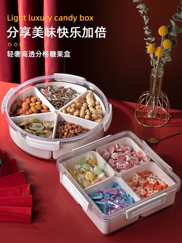 輕奢糖果盤干果收納盒創意裝瓜子堅果零食盤現代客廳茶幾家用年貨