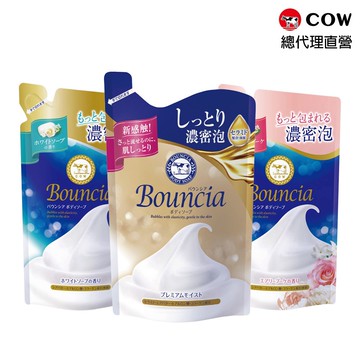 【蝦皮直營】日本牛乳石鹼 Bouncia美肌滋潤 沐浴乳補充包360ml/340ml 現貨 官方直營