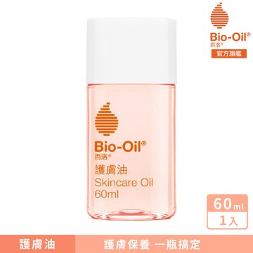 【Bio-Oil百洛】專業護膚油60ml (x1入) Bio-Oil 百洛 官方旗艦店