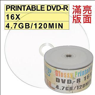 其他品牌 亮面滿版可印片 台灣製造 A級 TRUSTEE printable DVD-R 16X可印式空白燒錄片(600片)