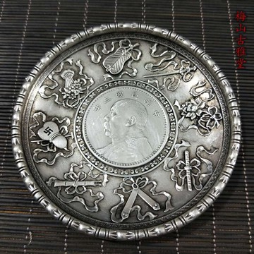 古玩雜項收藏八仙盤子八仙法器盤子小盤子民國銅盤子里面銀元隨機1入