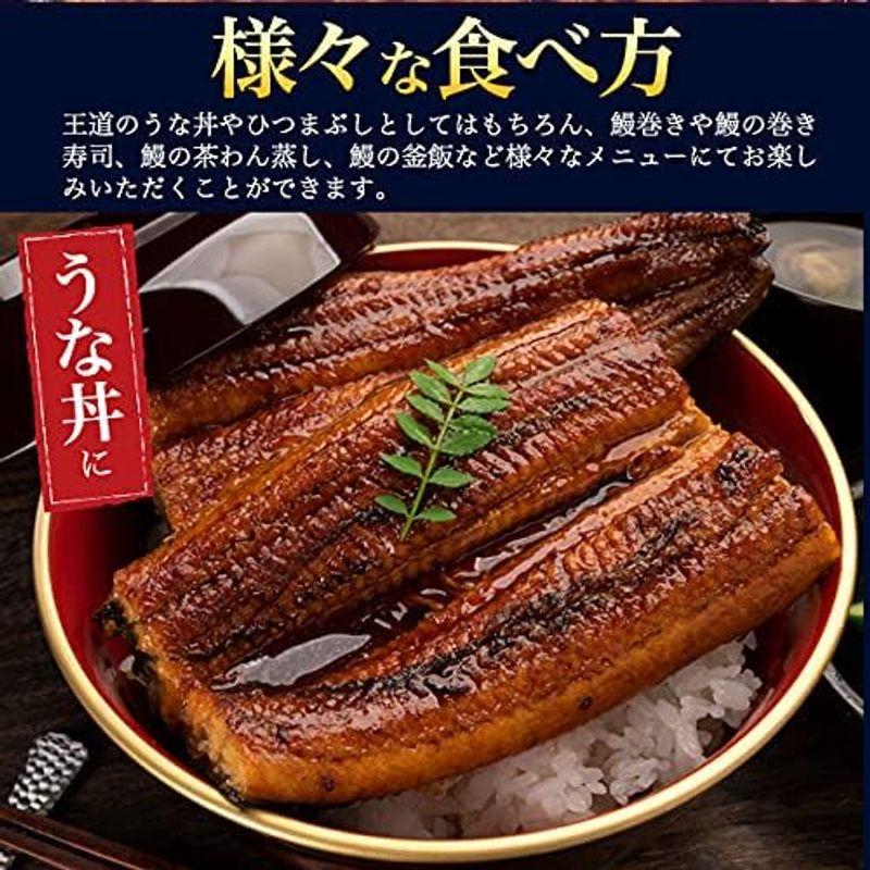 鰻 白焼き 国産 選べる 朝じめ うなぎ 白焼 ギフト 超特大 200?250g × 2尾 未冷凍 お取り寄せグルメ 冷蔵お届け お中元 父